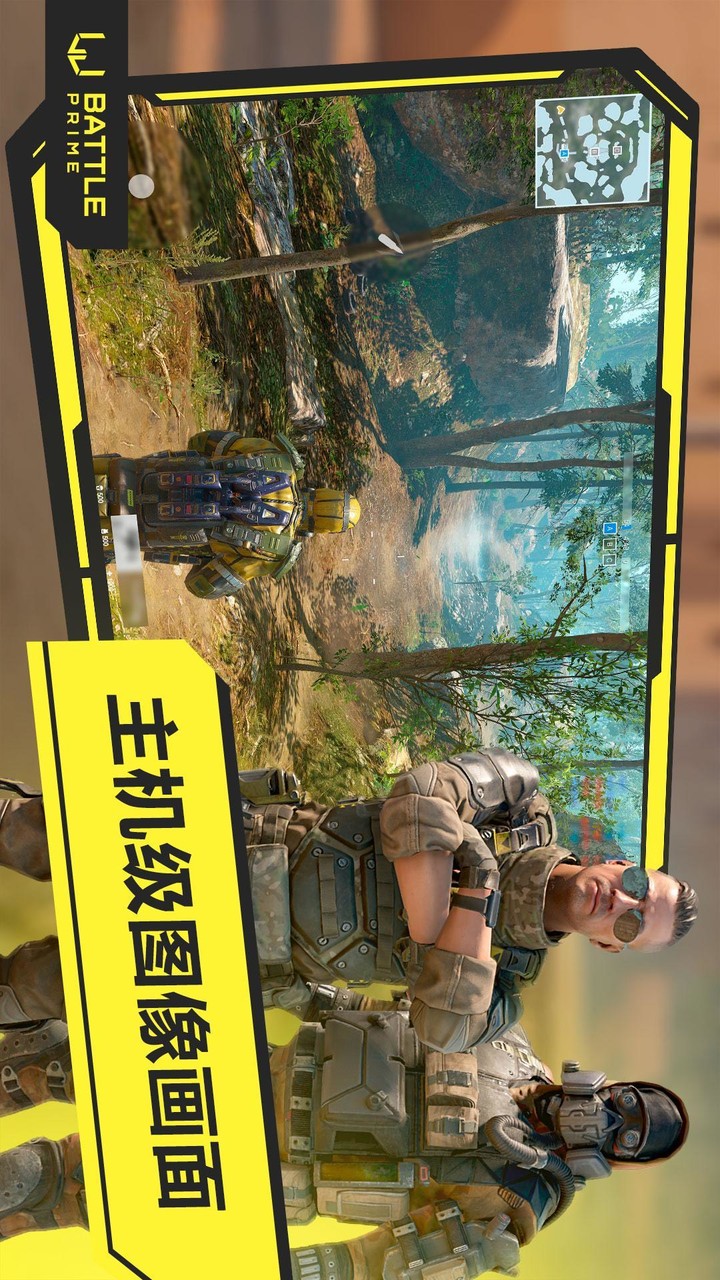 Battle Prime(Global) screenshot