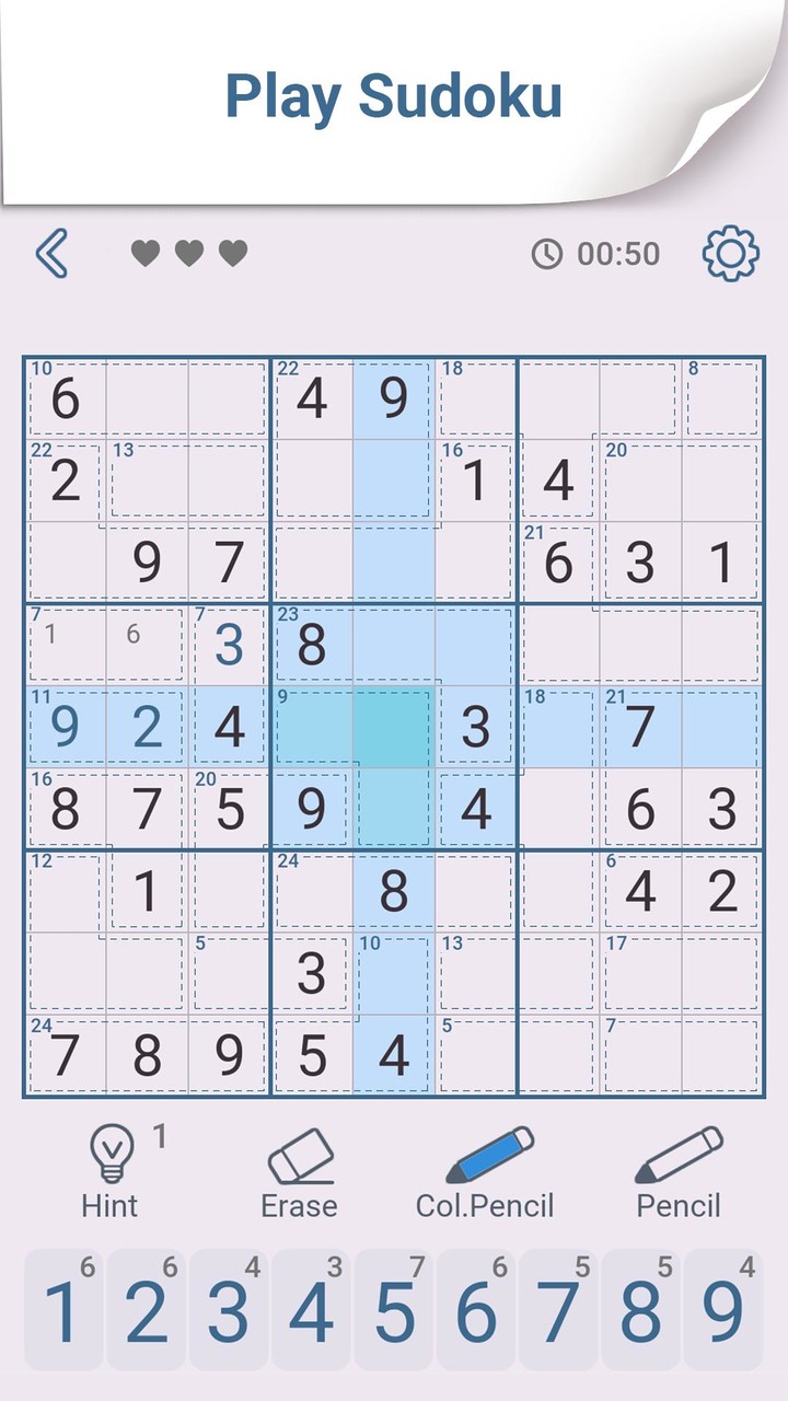 (Killer Sudoku) سودوكو قاتلة