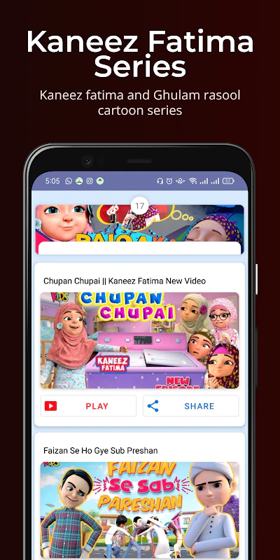 Download Ghulam Rasool Kaneez Fatima MOD APK for Android Download Ghulam Rasool Kaneez Fatima MOD APK for Android