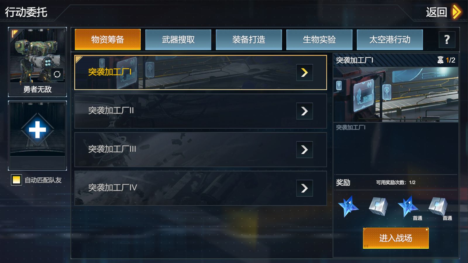 Robokill(Beta)