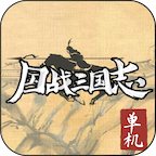 Free download National war and Three Kingdoms(demo) v1.0.0 for Android