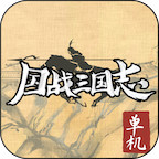 National war and Three Kingdoms(demo)_playmods.net