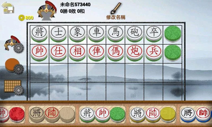 暗棋2(Unlock the board skin) screenshot image 5_playmods.games