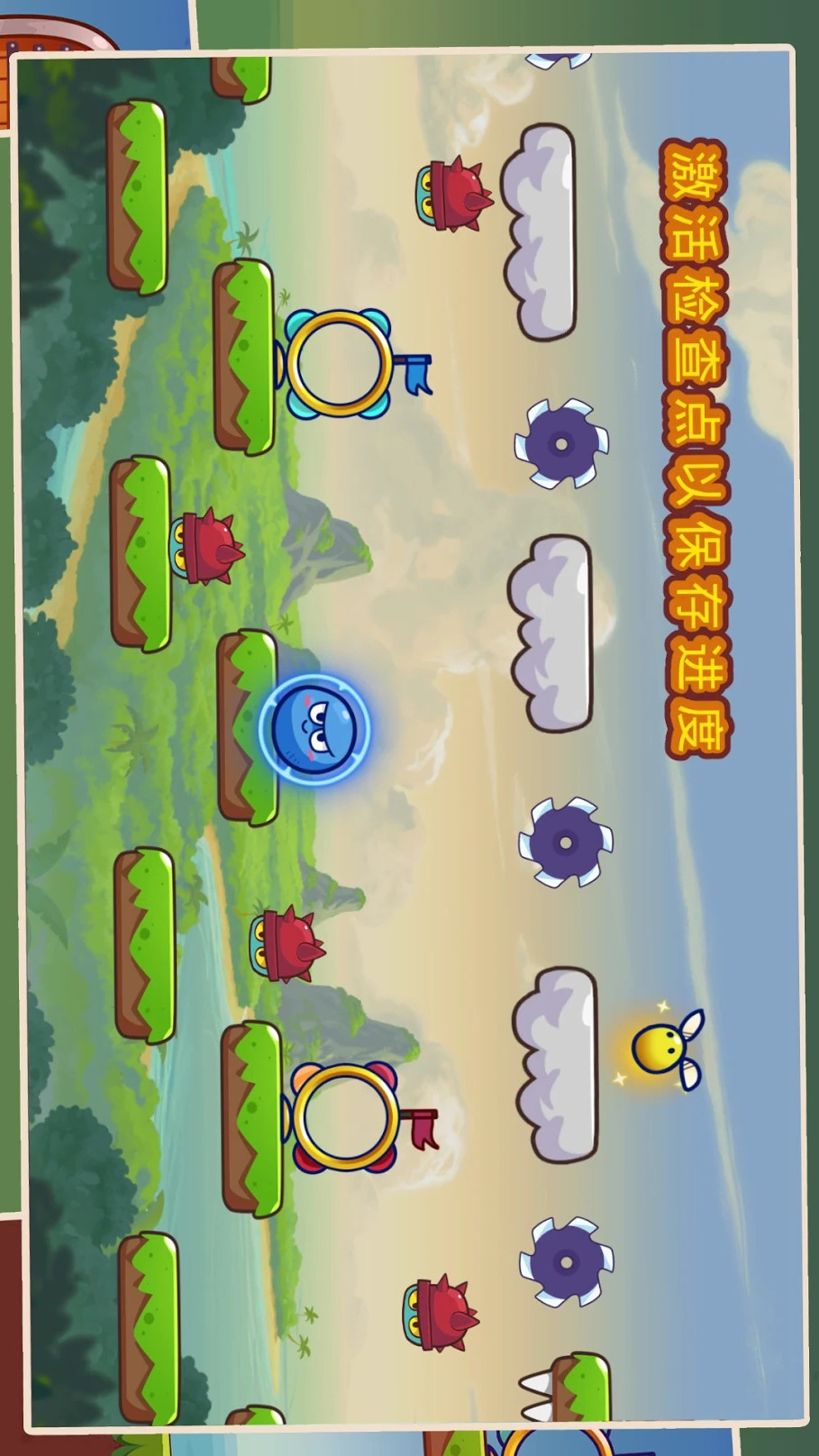 Super Ball Jump: Bounce Adventures(Unlock all levels)