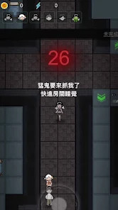 猛鬼宿舍 绝望模式(chế độ dễ) screenshot image 3 Ảnh chụp màn hình trò chơi