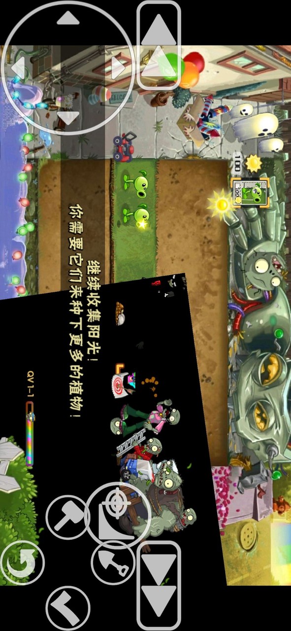 植物大战僵尸QV(Do người chơi thực hiện) screenshot image 4