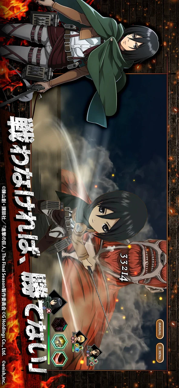 Download 進撃の巨人 Brave Order Jp Mod Apk V1 1 2 For Android