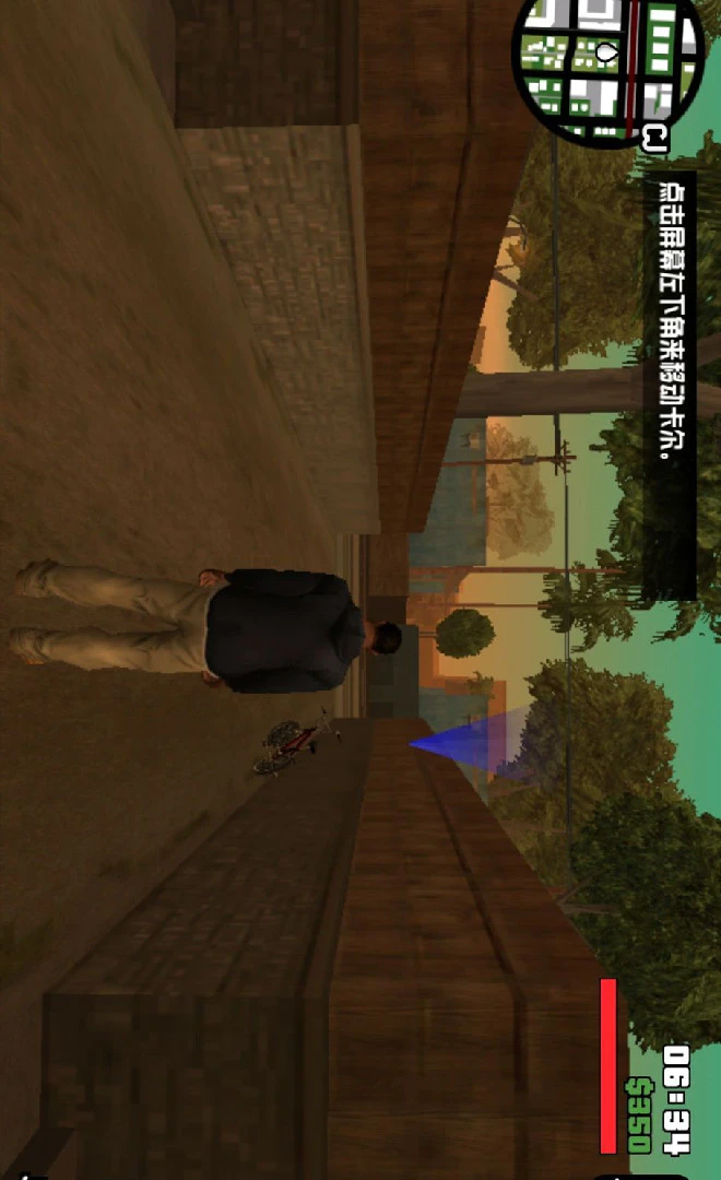 98 Collections Mod Gta San Andreas Menu  HD