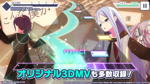 プロジェクトセカイ カラフルステージ！ feat. 初音ミク(JP) screenshot image 16
