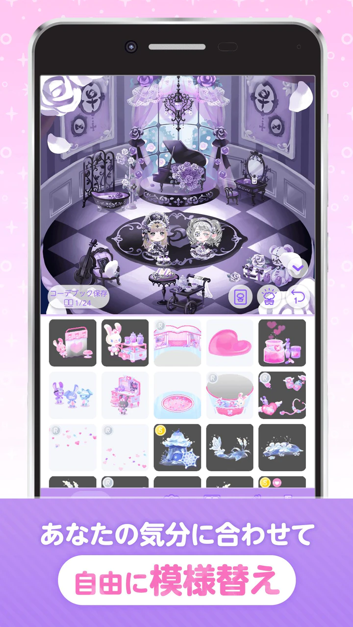 Unduh ポケコロツイン ふたごをかわいいアイテムで着せ替えよう Mod Apk V1 66 1 Untuk Android