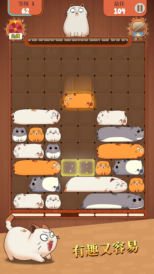 Download Haru Cats: Cute Sliding Puzzle(Unlimited Currency) MOD ...