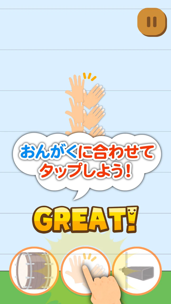 Skachat リズムあそび タッチで学べる音楽ゲーム知育アプリ Mod Apk V2 1 0 Dlya Android