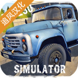 Russian Car Driver ZIL 130 Premium(Unlimited Currency)1.1.2_playmods.net
