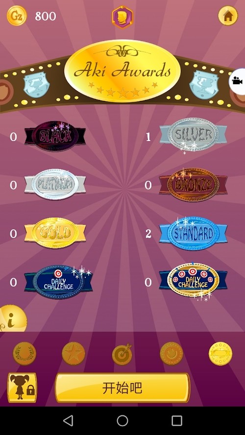 Akinator VIP(Mod) screenshot image 3_modkill.com