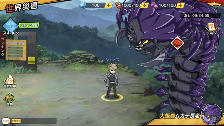 Download One Punch Man 一撃マジファイト 対戦格闘ゲーム Mod Apk V1 4 6 Jp For Android