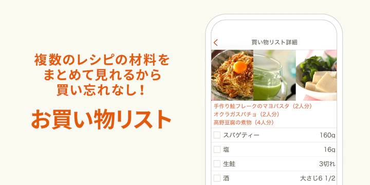 Unduh E レシピ 料理のプロが献立レシピを毎日提案 Mod Apk V3 0 17 Untuk Android