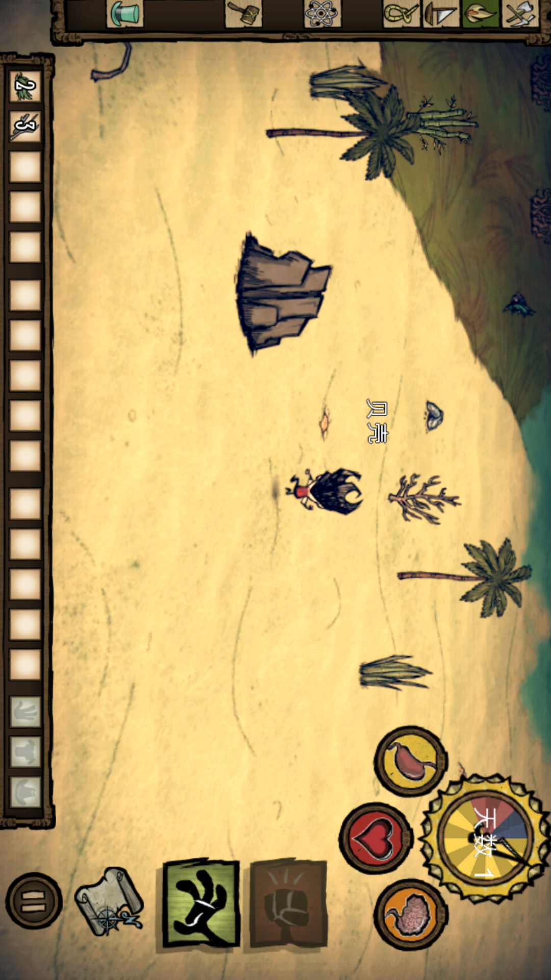 Don\'t Starve: Shipwrecked(All characters can play)