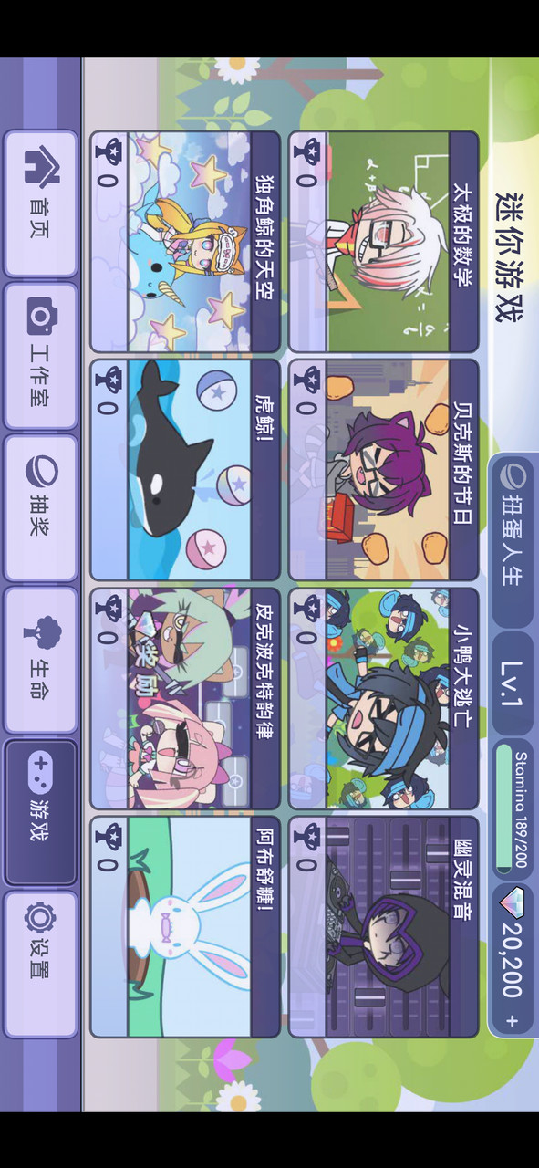 Gacha Life(Unlimited Diamonds) screenshot image 3_playmods.games