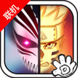 死神VS火影聯機版 mod apk 1.1 ()