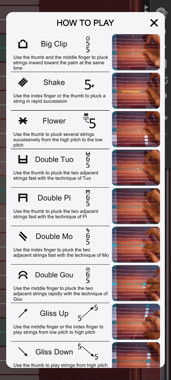 Guzheng Master‏(فتح النسخة الكاملة) screenshot image 3