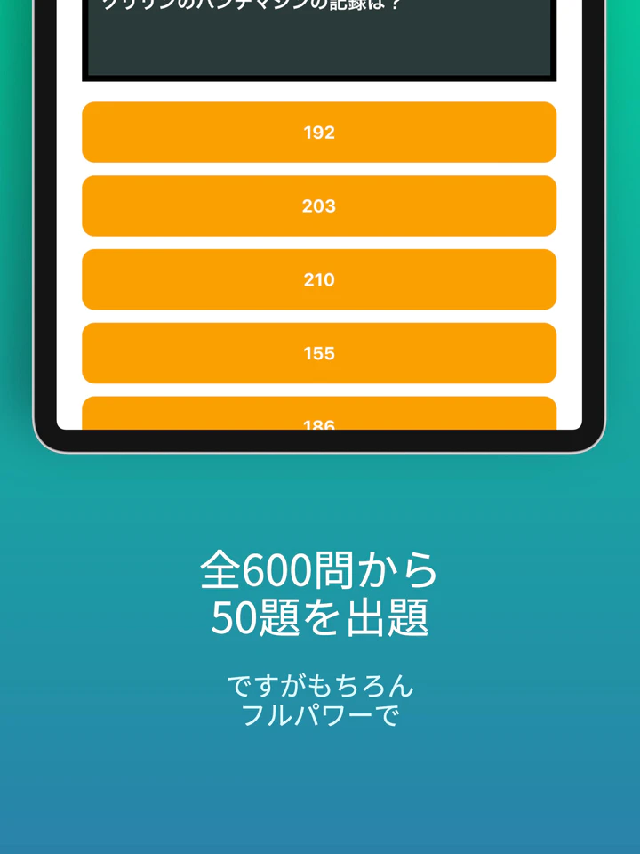 Faca Download Do ドラゴンボール漫画オタク検定 戦闘力たったの5か ゴミめ Apk V1 3 1 Para Android Faca Download Do ドラゴンボール漫画オタク検定 戦闘力たったの5か ゴミめ Apk V1 3 1 Para Android