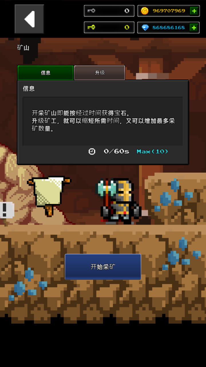 Dungeon x Pixel Hero(The gold cost is 0) screenshot