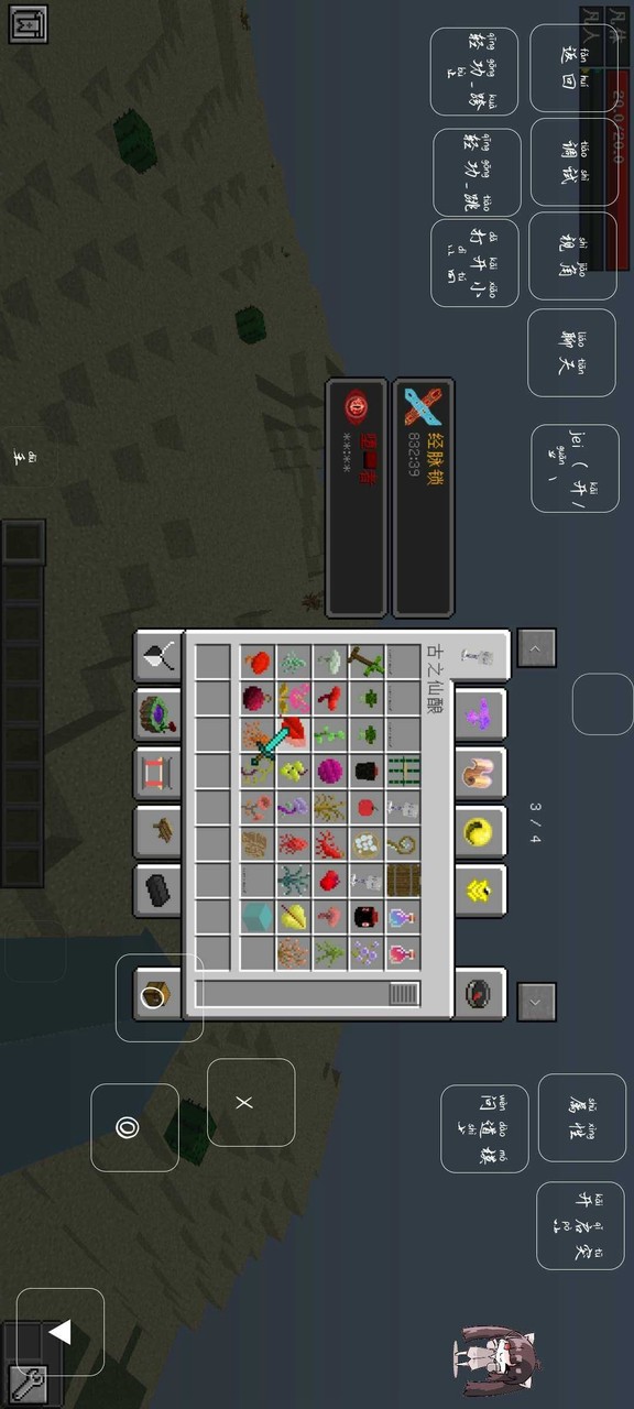 Minecraft Original Cultivation Fuxi Version 0.1.5(Player-made) screenshot
