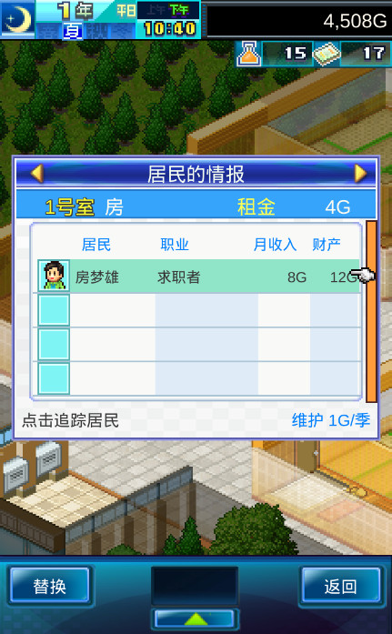 The story of residential dream(mod)_playmods.net