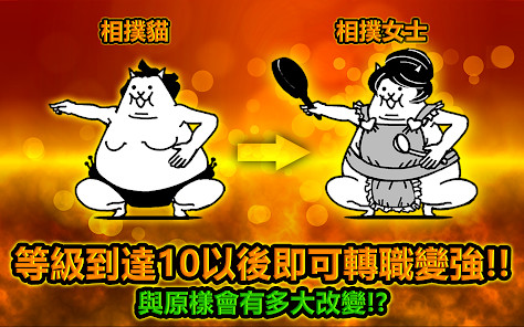 貓咪大戰爭(Unlimited Currency) screenshot image 3_modkill.com