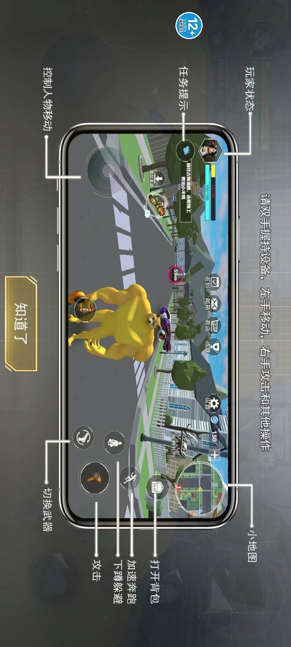 狼人3D模拟(لا اعلانات) screenshot image 1