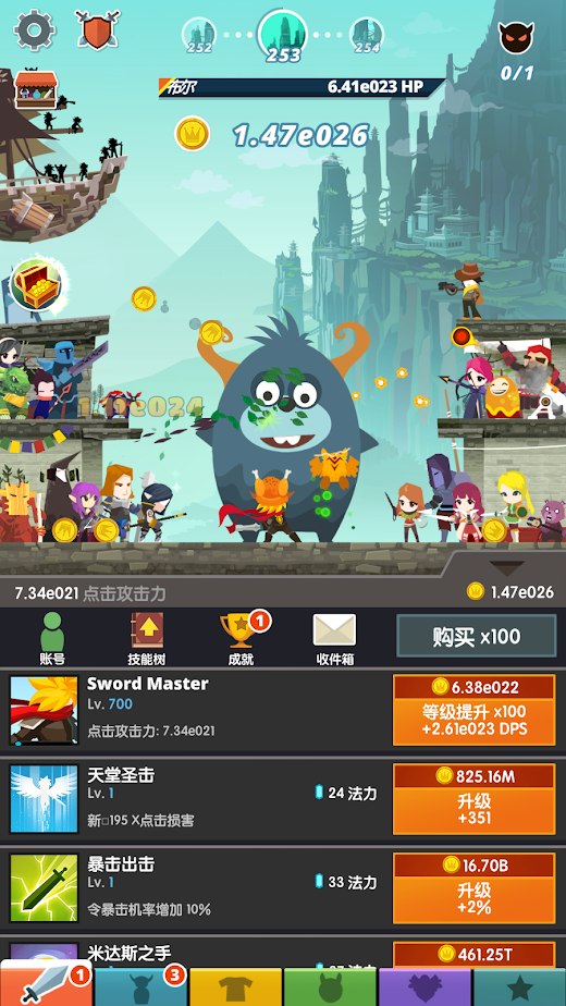 Tap Titans 2: Heroes Attack Titans. Clicker on!(Coins increase)