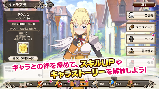 Bless this wonderful world (Mod Menu)