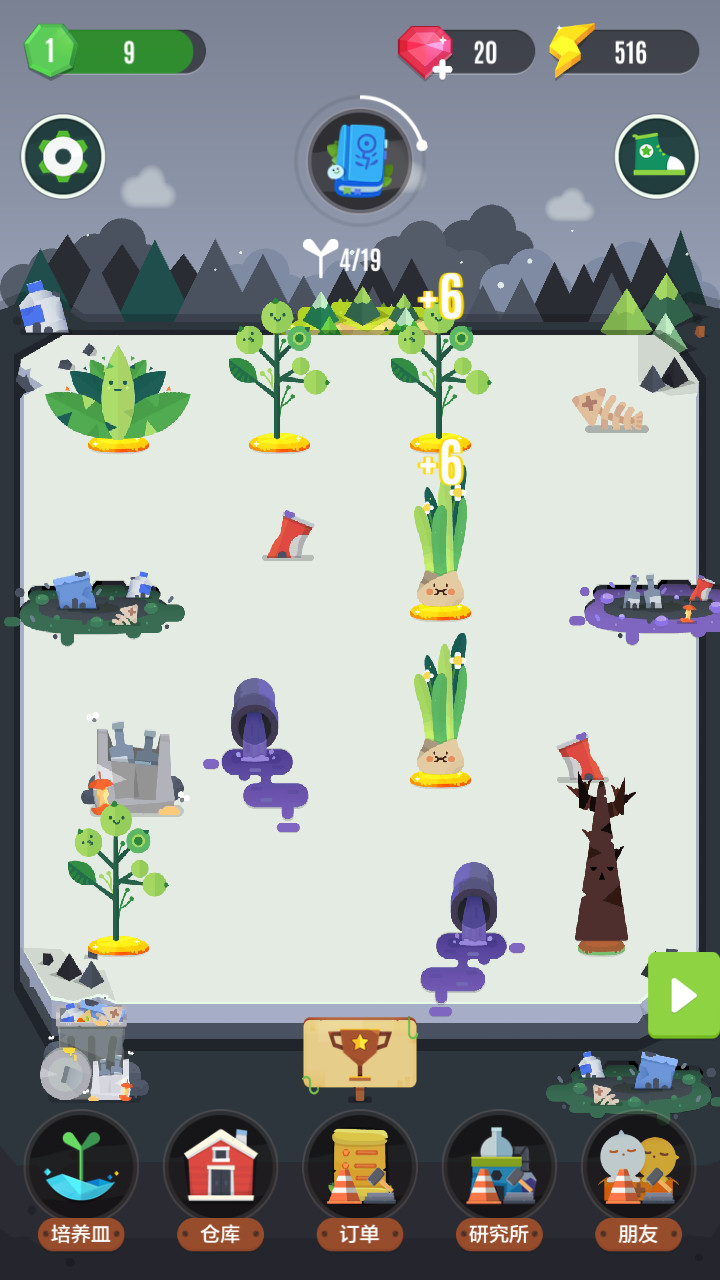 Pocket Plants - Idle Garden, Grow Plant Games screenshot