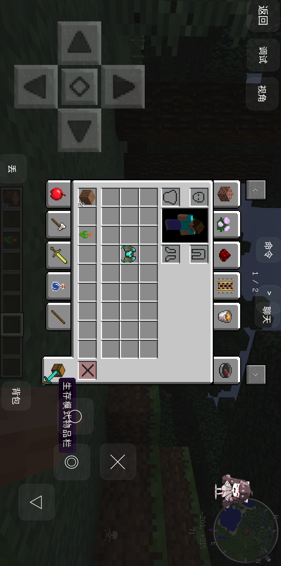 Minecraft-Rogue Draws Sword(user made)