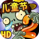 Plants vs. Zombies 2 Renaissance Era(Mod)2.4.84_playmod.games