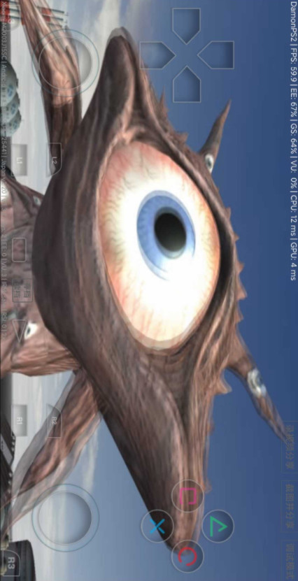 Ultraman Fighting Evolution 3(Advanced Unlock) screenshot image 1_playmods.net