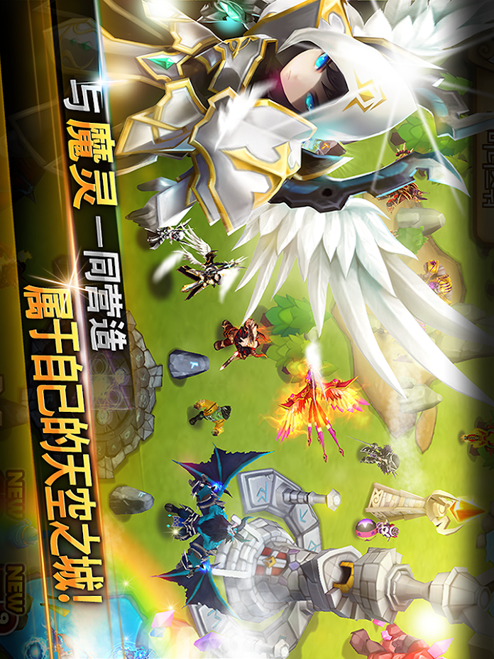 Summoners War