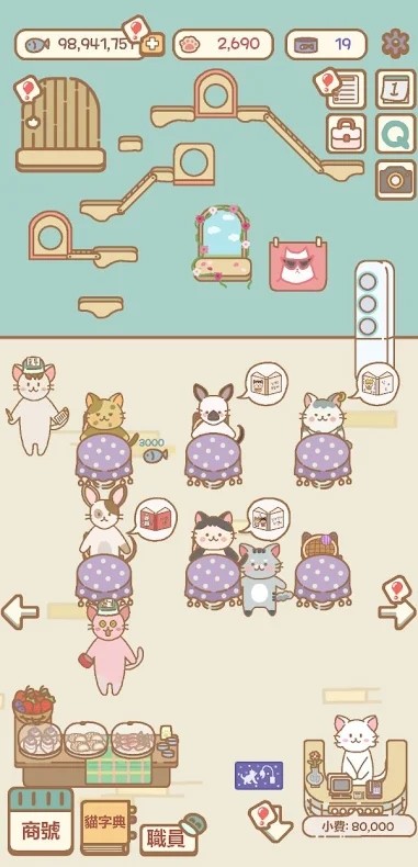 Cat Cartoon Cafe(Large currency) screenshot