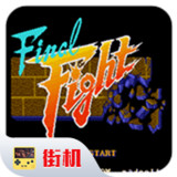 Download 快打旋風(mod) v2020.11.04.14 for Android