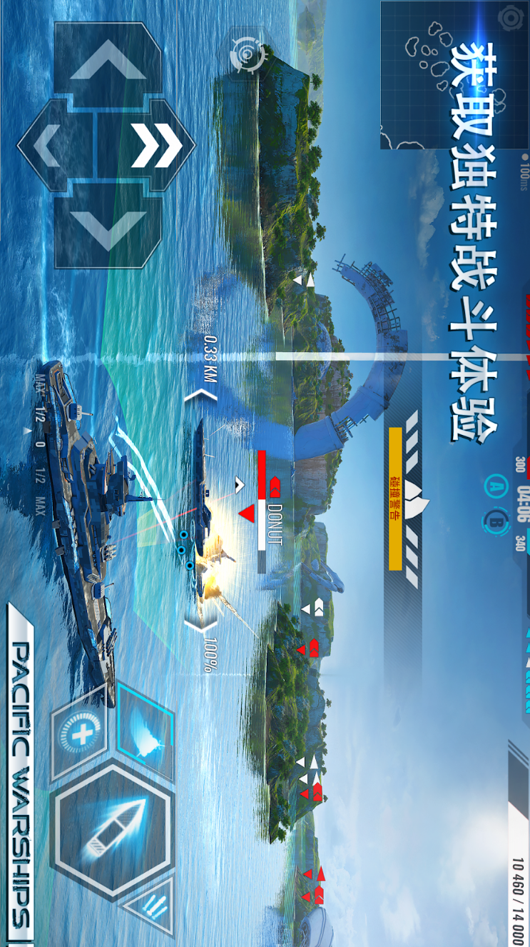 Pacific Warships: Naval PvP(mod bullets)