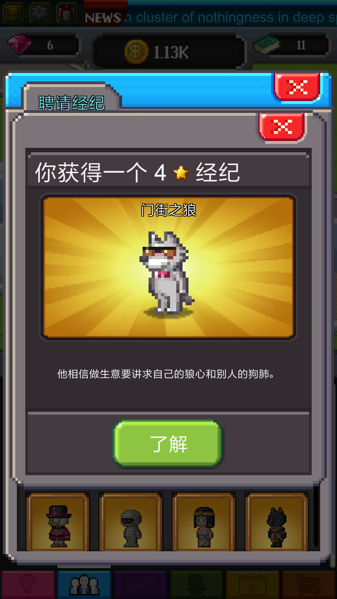 Tap Tap Trillionaire - Cash Clicker Adventure(MOD)