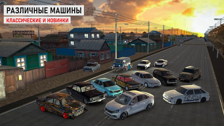 Traffic Racer Russian Village(Unlimited Money) screenshot image 2_playmods.games