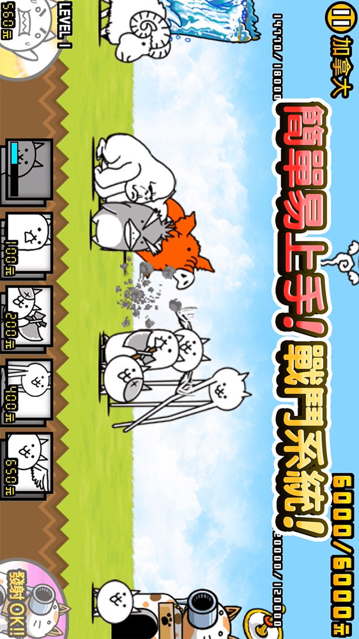 Cat war(Mod Menu) screenshot image 2_playmod.games