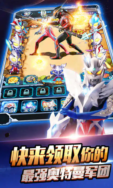 820 Collections Mod Apk Game Ultraman  Latest HD