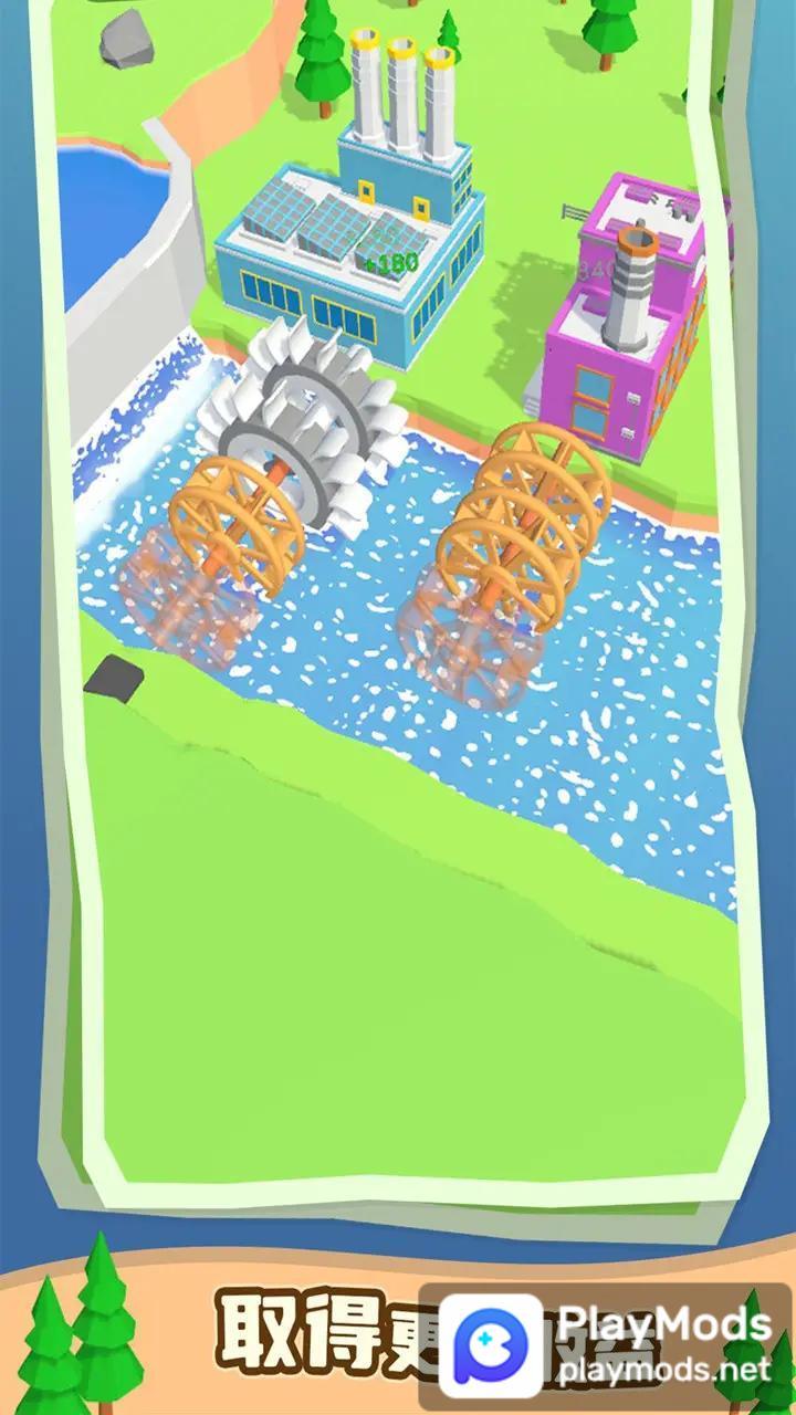 水力发电(Không quảng cáo) screenshot image 1 Ảnh chụp màn hình trò chơi