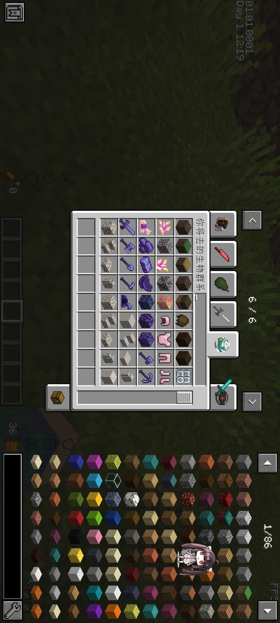 Minecraft monsters and seeds mods(تعديل جديد) screenshot image 2