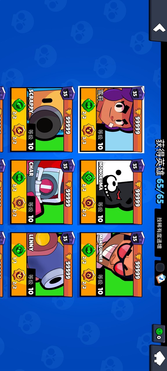 Brawl Stars purple server(Unlocked all heroes) screenshot image 2_modkill.com
