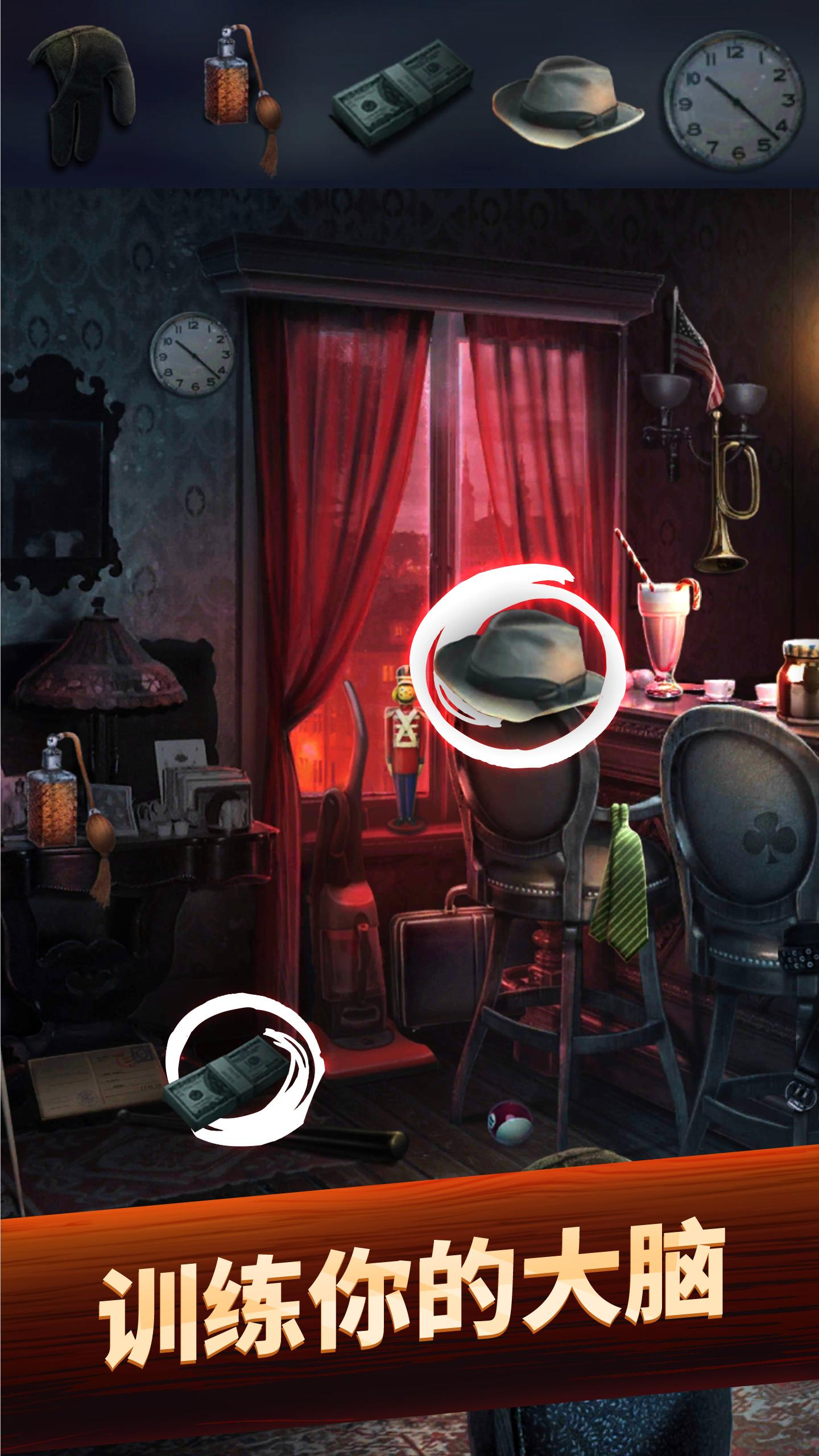 Hidden Objects: Find items(Unlimited Coins)