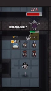 猛鬼宿舍 绝望模式(chế độ dễ) screenshot image 1 Ảnh chụp màn hình trò chơi