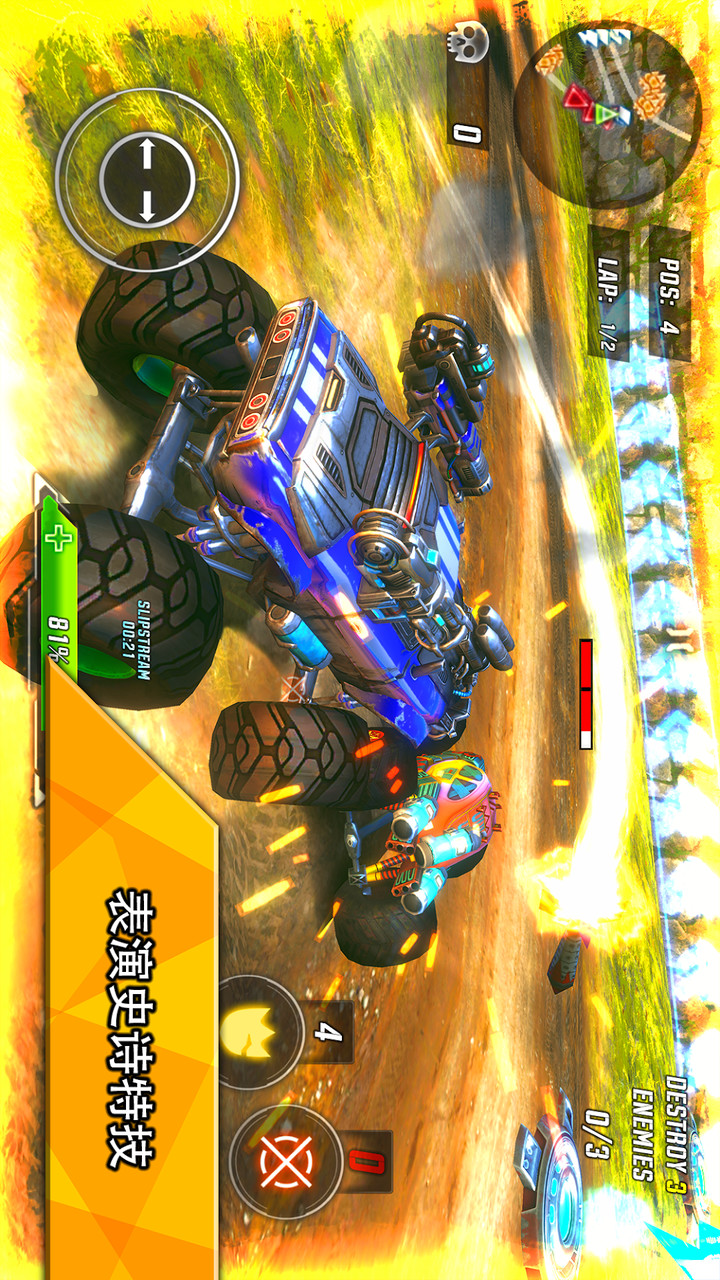 RACE: Rocket Arena Car Extreme(Unlimited Money) screenshot